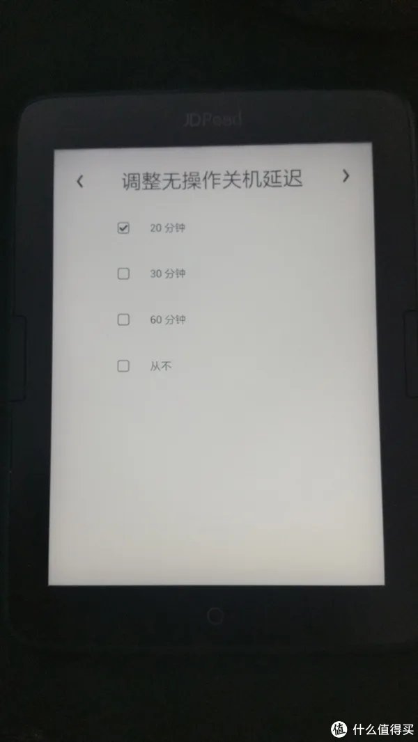 读书破万卷,你得会刷机——JDRead 京东电子书阅读器 体验(附改系统)