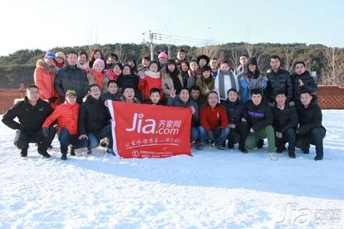 收获进步也收获喜悦 齐家网分站员工风采
