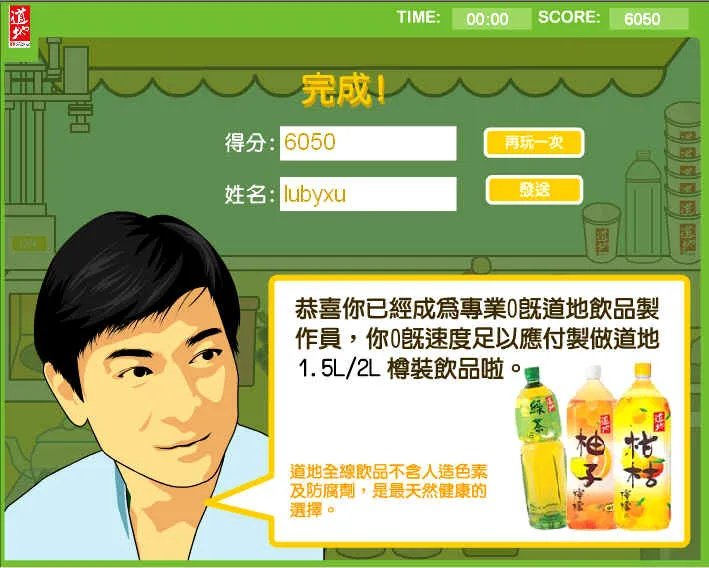 道地茶坊的介绍