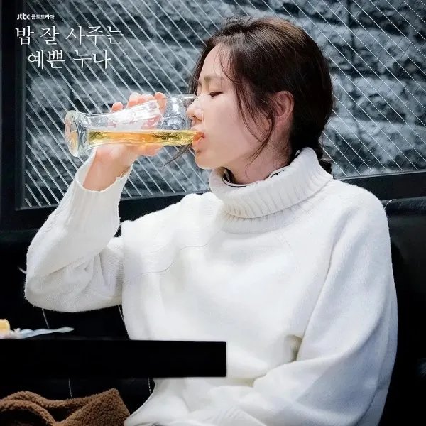 《经常请吃饭的漂亮姐姐》这部剧讲述了什么故事?