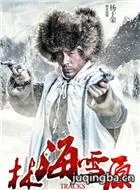 金星出演女土匪“蝴蝶迷”是2017《林海雪原》最大的看点吗？