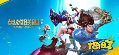 lol手游国服什么时候正式上线 国服用什么登录