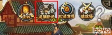 过关斩将，37wan《三国演义》顶级武将成长之路