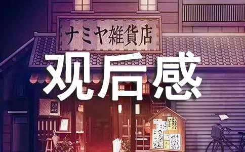 步步惊心观后感
