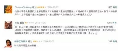 如何评价网剧《你好,旧时光》?
