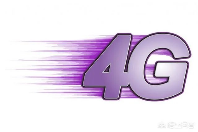 5G出来后,运营商会不会限制4G的网速呢?你怎么看?