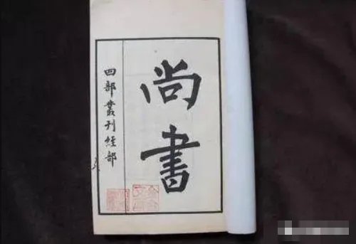民为邦本本固邦宁出自哪?