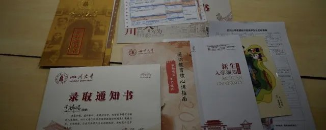 高考录取结果什么时候出来2020