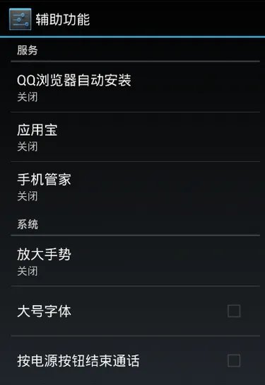 怎么设置微信红包的提醒功能?