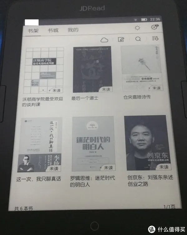 读书破万卷,你得会刷机——JDRead 京东电子书阅读器 体验(附改系统)