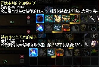 DNF命运抉择2.0强力的掉落装备有哪些