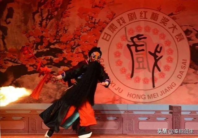 秦腔舞台表演的时候经常用火,那么以火为辅助的手段有哪些?