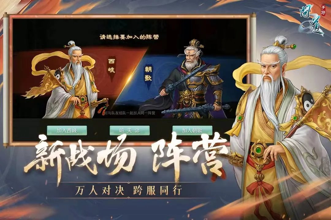 2022网游大型游戏排行榜TOP10 最火爆的十款大型网游推荐