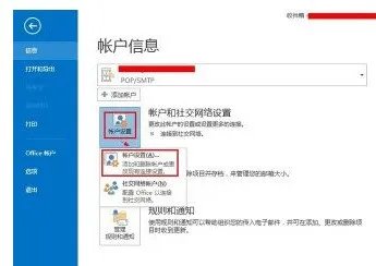 怎么使用Outlook Express拒收邮件
