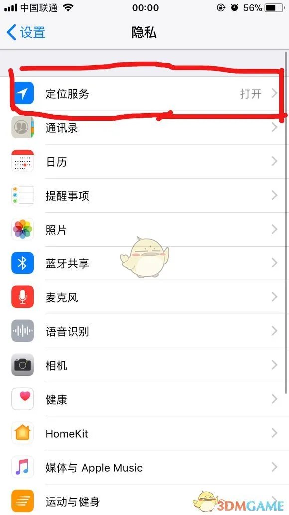 手机版绝地求生刺激战场国际服怎么下载
