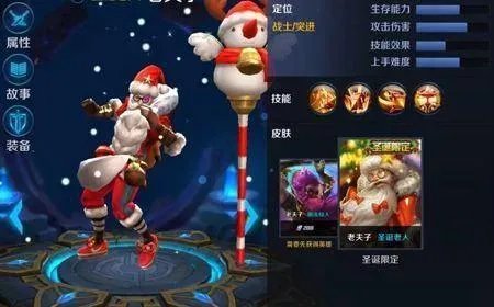 王者荣耀老夫子的试炼你见过哪些奇葩答案？