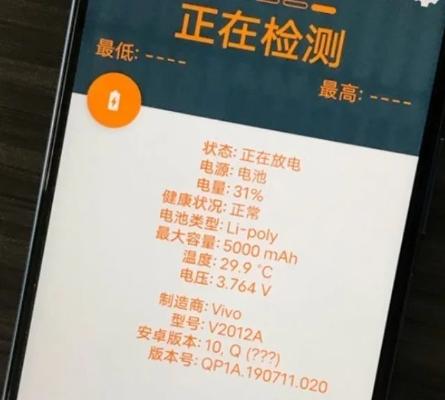 5G流畅先锋续航也持久 iQOO Z1x新品发布会直播