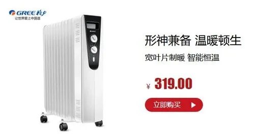 全国冻哭预警地图出炉 如何活过这波寒潮?