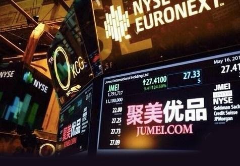 为什么前几年火遍全国的聚美优品,现在倒下站不起来了?