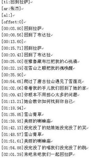 QQ音乐怎么下载歌词?