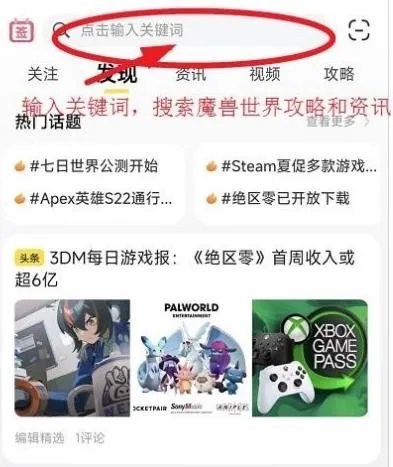 红玉圣殿入口在哪