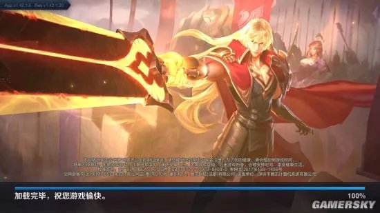 王者荣耀登录背景修改方法 主页登录背景怎么修改