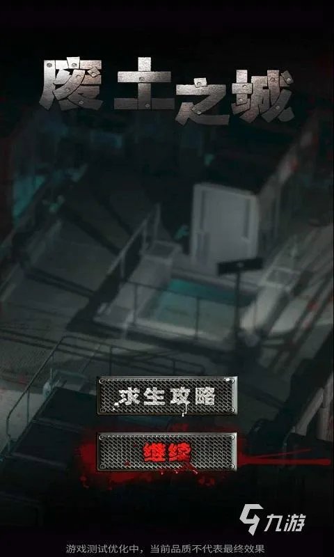 类似末世孤雄的游戏有哪些2021 好玩的末世类游戏推荐