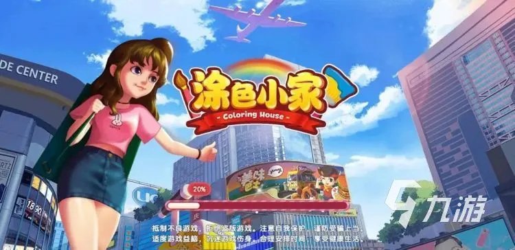 2022流行哪几个模拟装修小游戏 新奇有趣的人气装修游戏推荐合集