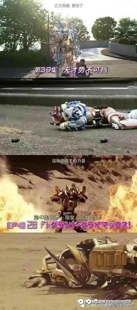《假面骑士》build到底有多少梗?