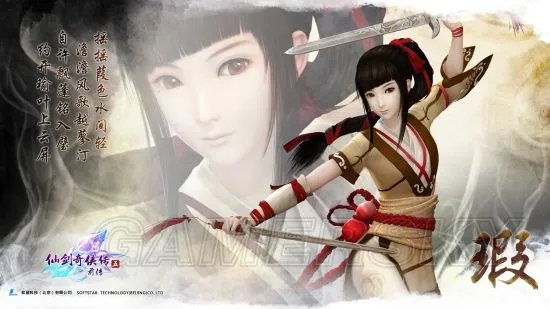 《仙剑奇侠传5前传》主要人物剧情通关感悟