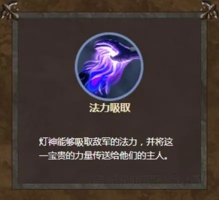《英雄无敌7》兵种图鉴 六大种族全兵种图鉴