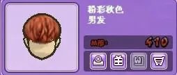 劲舞团yy搭配男女 求名称
