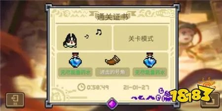 元气骑士小小指挥官怎么打? 小小指挥官均衡流打法攻略