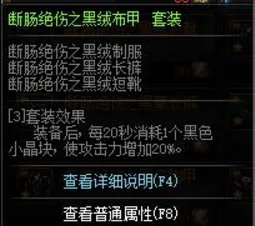 DNF传说装备怎么得到?