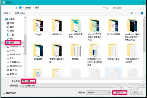 电脑win10系统关机时，系统已经关闭了，但是电源灯还在亮着，风扇还在转怎么办?