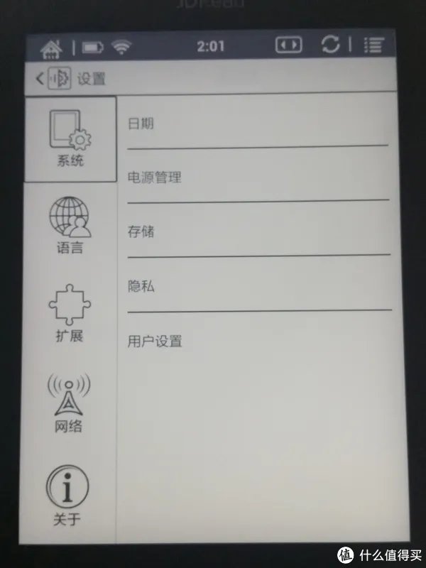 读书破万卷,你得会刷机——JDRead 京东电子书阅读器 体验(附改系统)