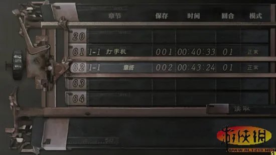 《生化危机4:终极高清版》2.1汉化补丁发布!