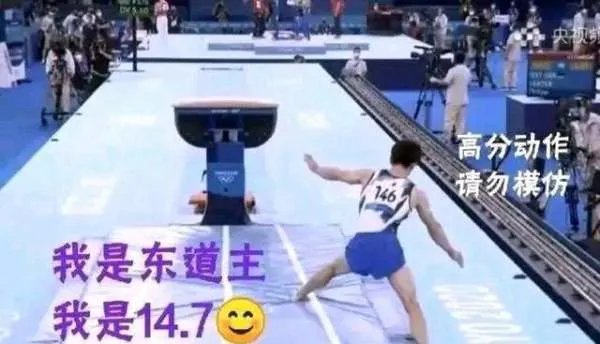 东京奥运会,怎么看待日本选手桥本跳马失误被打高分?