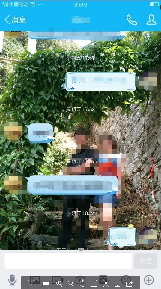 手机扣扣聊天背景怎样设置成全屏的