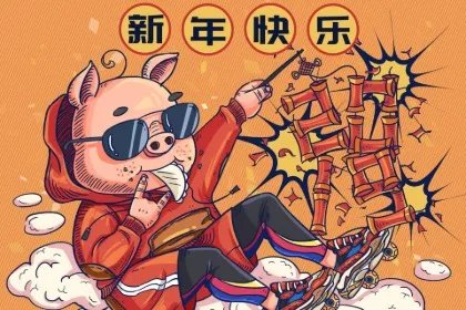 2019年农历七月二十九是好日子吗？如何看黄道吉日？