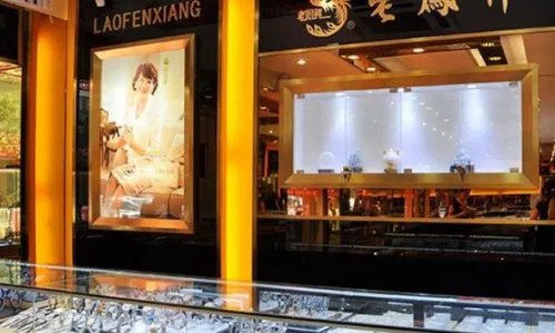 中国黄金首饰排名前十名品牌