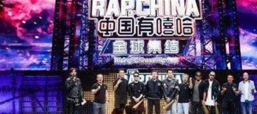 《中国有嘻哈》总决赛谁得冠军了?