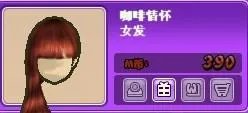 劲舞团yy搭配男女 求名称