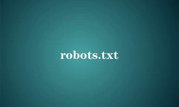 robots.txt