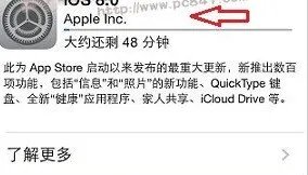 苹果4的版本是iOS7.1.2,可以升级成iOS8.0吗,应当怎么升级?