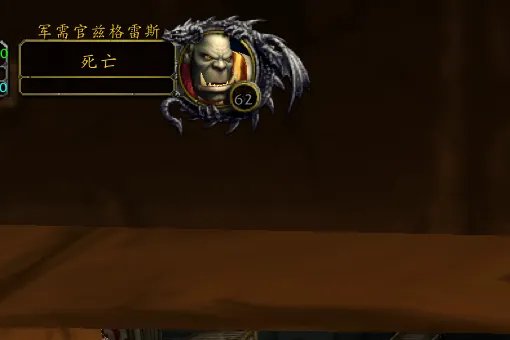 黑石塔,军需官兹格雷斯在哪?