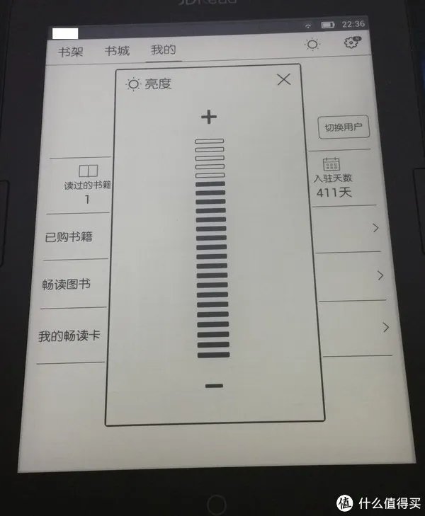 读书破万卷,你得会刷机——JDRead 京东电子书阅读器 体验(附改系统)