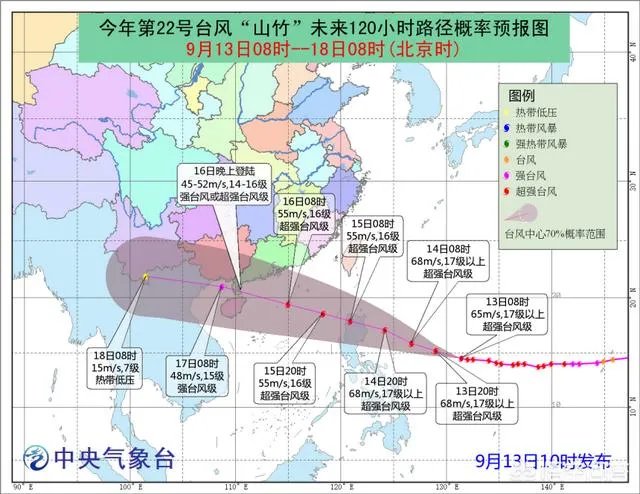 “山竹”台风会经过粤西吗?