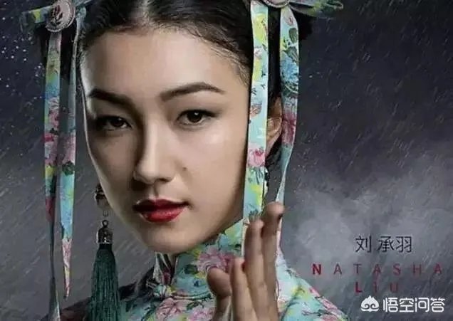 丹凤眼明星