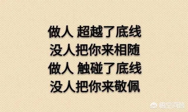 莉哥侮辱国歌被处罚这件事你怎么看?